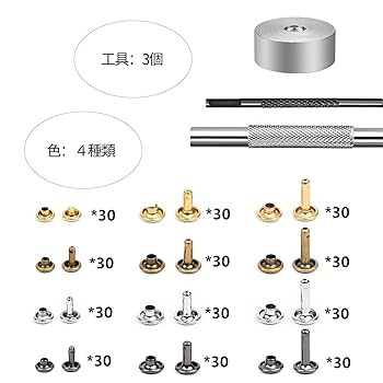 Amazon.co.jp: 360組レザークラフト カシメセット 6mm 8mm 12mm